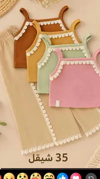 طقم ملابس صيفي بناتي بلمسات دانتيل - سوق غزة