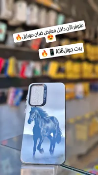 غطاء حماية لهاتف سامسونج A36 - سو كول (So Cool)