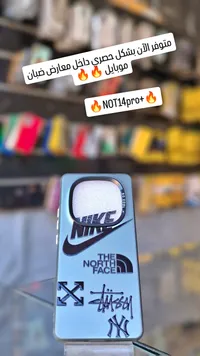 كفر حماية لهاتف نوت 14 برو بلس (NOT14pro+)