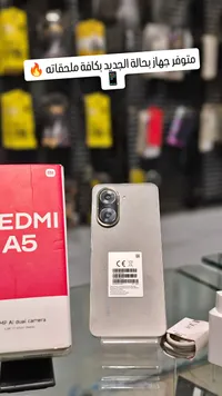 هاتف ريدمي أيه 5 - شاومي (Xiaomi)