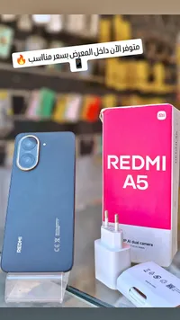 هاتف ذكي ريدمي آي 5 - شاومي (Xiaomi)