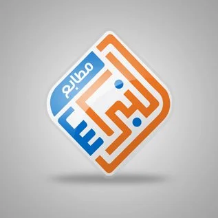 شعار شركة مطابع النبراس