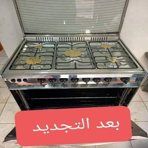 شعار تصليح البوتجاز بكافة انواعه