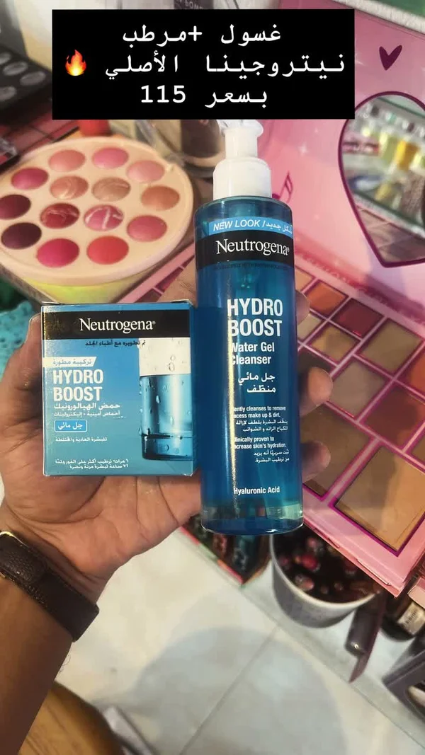 غسول جل مائي هيدرو بوست - نيتروجينا (Neutrogena) - إكسسوارات ومكياج وعناية - سوق غزة