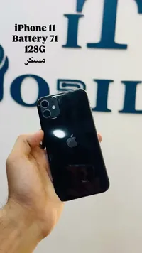 آيفون 11 (iPhone)