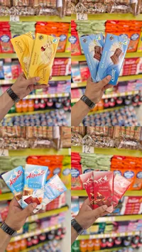 شوكولاتة بالحليب - ألبينسي (AlpenSi) - سوق غزة