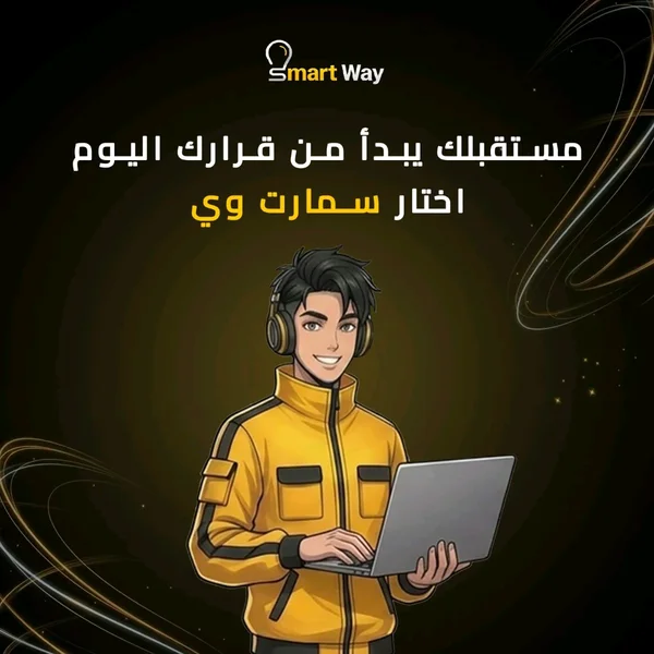 غزة (شمال وجنوب) - تعليم وتدريب - سوق غزة