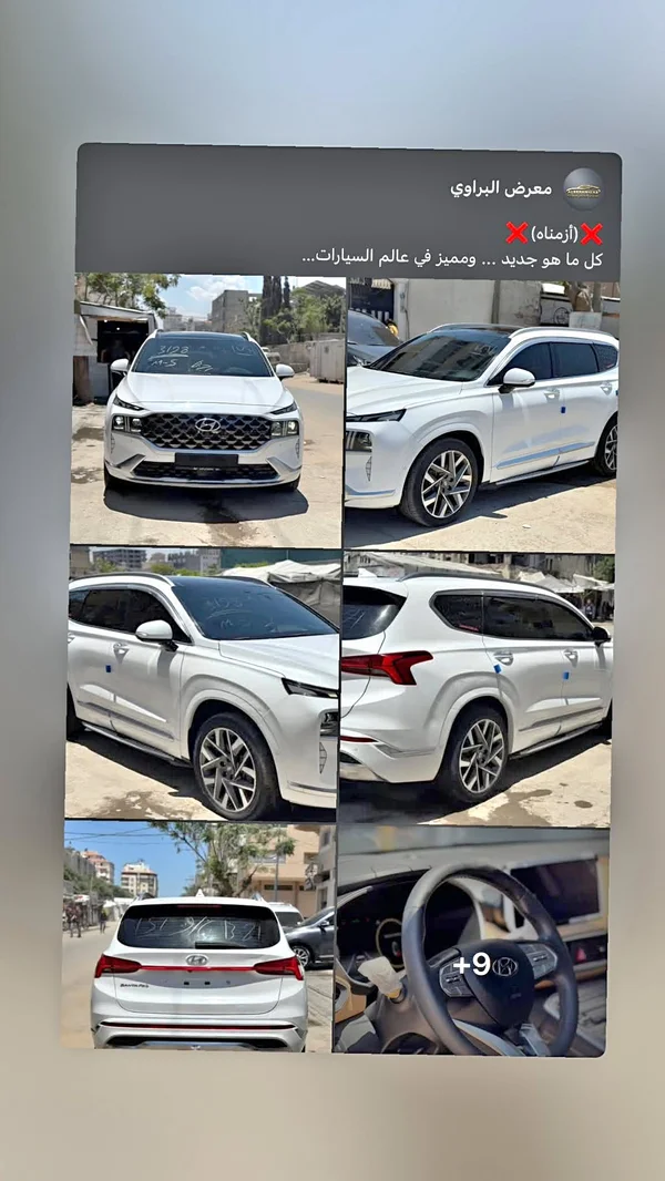 سيارة هيونداي سانتافي (Hyundai) - سيارات - سوق غزة