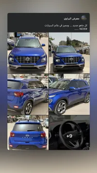 سيارة هيونداي فينيو (Hyundai Venue) - سوق غزة