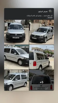 سيارة فولكس فاجن كادي (Volkswagen Caddy) - سوق غزة