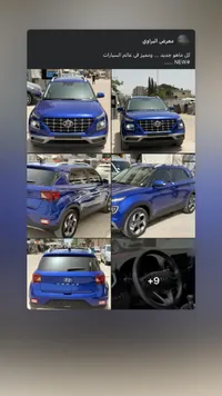 سيارة هيونداي فينيو (Hyundai Venue) - سوق غزة