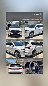 سيارة هيونداي سانتافي (Hyundai) - سوق غزة