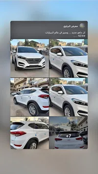 سيارة هيونداي توسان (Hyundai Tucson) - سوق غزة