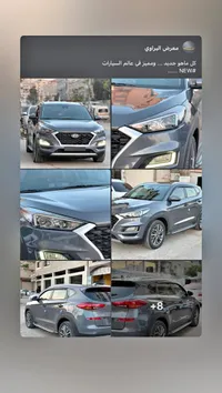 سيارة هيونداي توسان (Hyundai) - سوق غزة