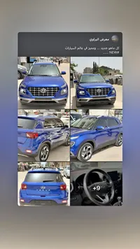 سيارة هيونداي فينيو - هيونداي (Hyundai) - سوق غزة