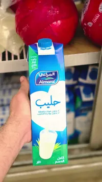 حليب كامل الدسم - المراعي (Almarai)