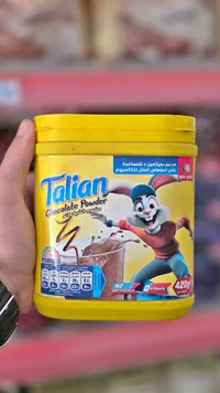 مسحوق مشروب الشوكولاتة - تاليان (Talian)