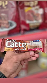قهوة كافيه لاتيه بالكاكاو - سويت بريك (Sweet Break)