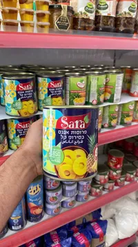 شرائح أناناس في شراب خفيف - سارة (Sara)