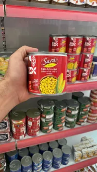 حبوب ذرة حلوة - سارة (Sara)