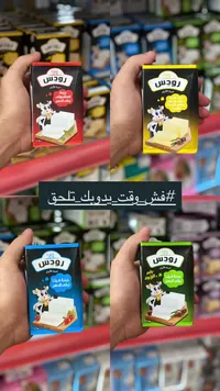جبنة فيتا نباتي الدهن - رودس