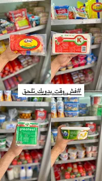 جبنة إيدام - تشيزا (Cheesa)