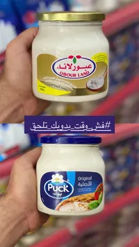 جبنة قابلة للدهن - بوك (Puck)