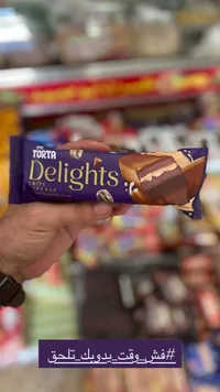 تورتة ديلايتس لاتيه كيك بار (Torta Delights)