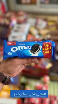 بسكويت أوريو الأصلي (Oreo)
