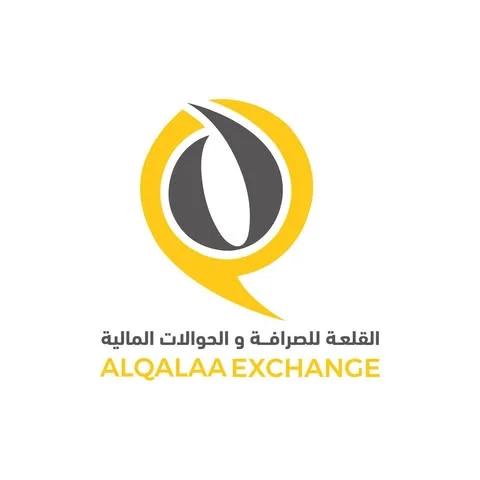 شعار القلعة للصرافة والخدمات والحوالات المالية