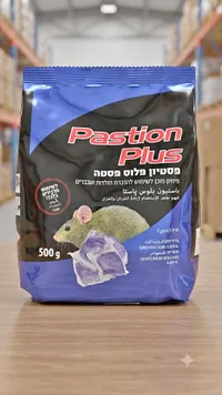 سم جاهز للقضاء على الجرذان والفئران - باستيون بلس (Pastion Plus)