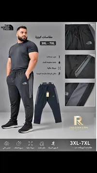 بنطلون رياضي - The North Face