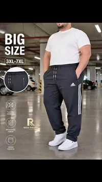 بنطلون رياضي كبير الحجم - أديداس (Adidas)