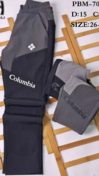 بنطلون رياضي - كولومبيا (Columbia)