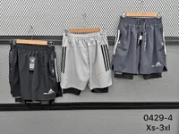 شورت رياضي مزدوج - أديداس (Adidas)