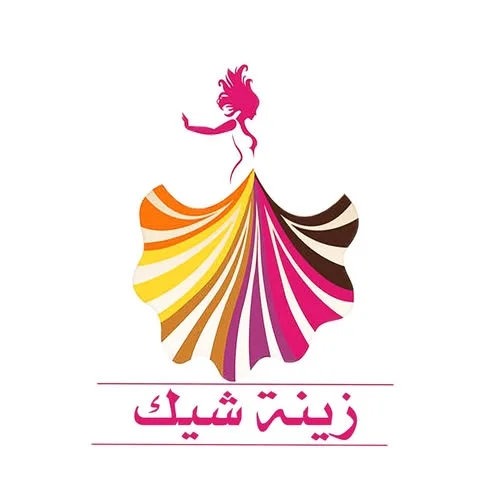 شعار زينة شيك