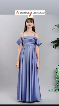 فستان سهرة بناتي - دلوعة غيبيير