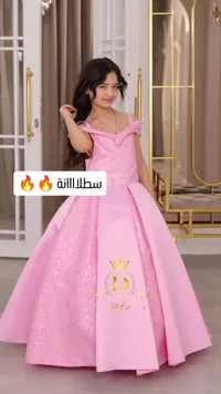 فستان سهرة للبنات - روعة