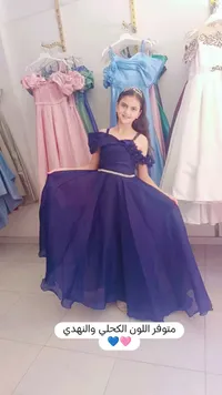 فستان سهرة للبنات