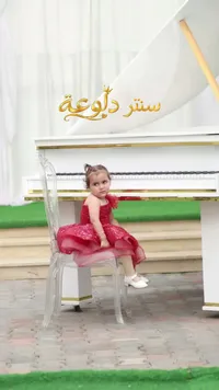 فستان سهرة للبنات - سنتر دلوعة