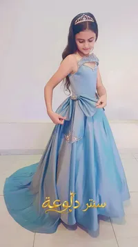 فستان سهرة بناتي - سنتر دلوعة
