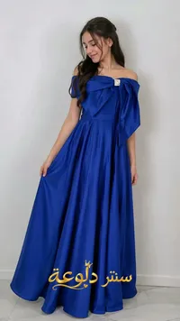 فستان سهرة بناتي - سنتر دلوعة