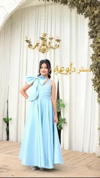 فستان سهرة أطفال - سنتر دلوعة