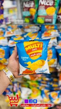 شيبس ملتـي - نكهة الكاتشب (Multi Chips)