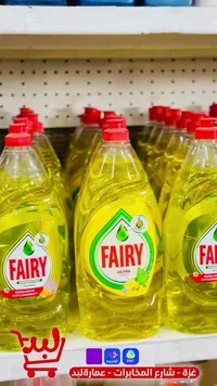 سائل جلي فيري الترا بالليمون (Fairy)