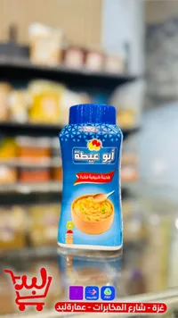 طحينة طبيعية فاخرة - أبو عيطة