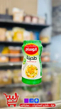 طحينة - الوسام