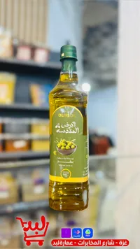 زيت زيتون بكر - الأرض المقدسة
