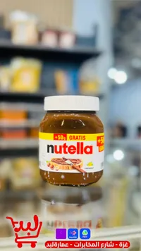كريمة البندق بالكاكاو - نوتيلا (Nutella)
