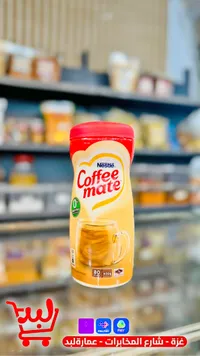 مبيض قهوة - كوفي ميت من نستله (Nestle)